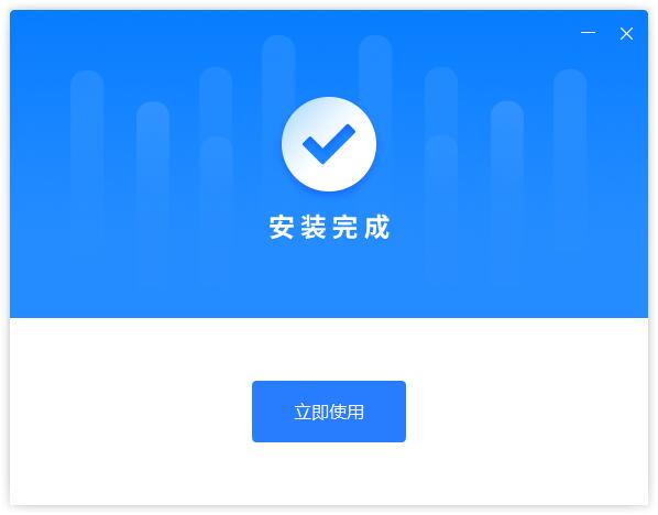 福昕CAD转换大师截图