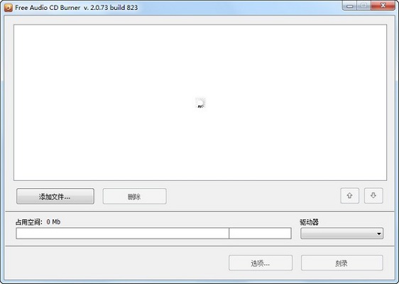 Free Audio CD Burner截图