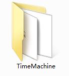 时间机器截图