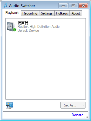 Audio Switcher截图