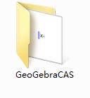 GeoGebra CAS计算器截图