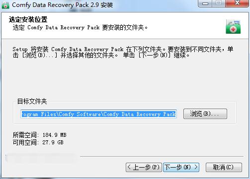 Comfy Data Recovery截图