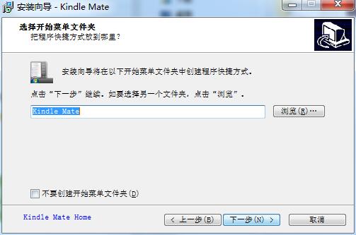 Kindle Mate截图