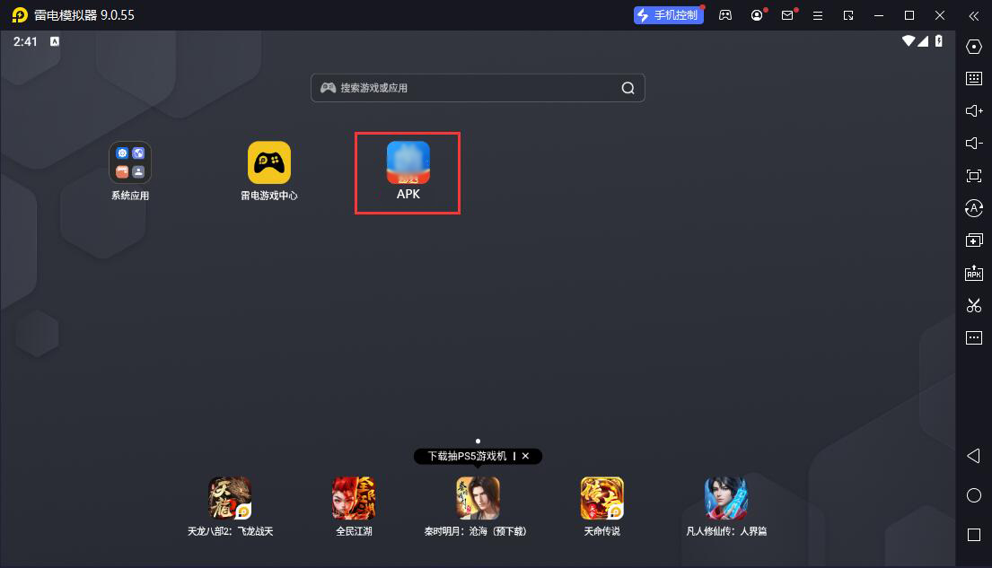 乐天百货截图