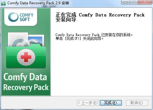 Comfy Data Recovery截图