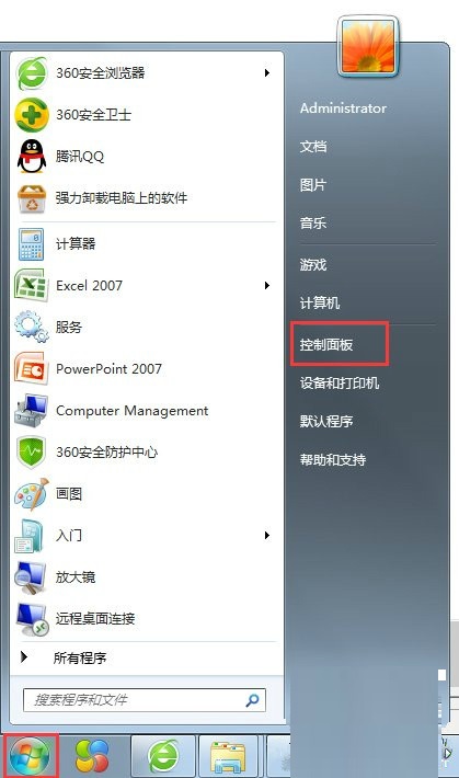 windows 超级终端截图