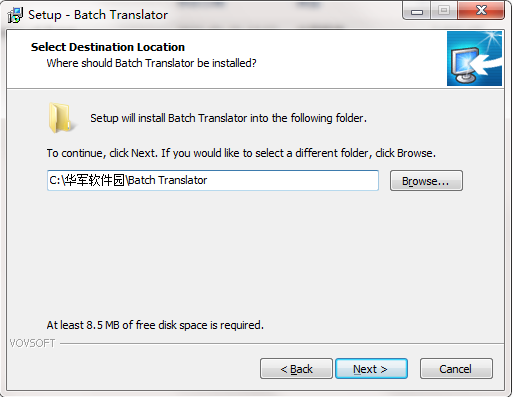 Vovsoft Batch Translator截图