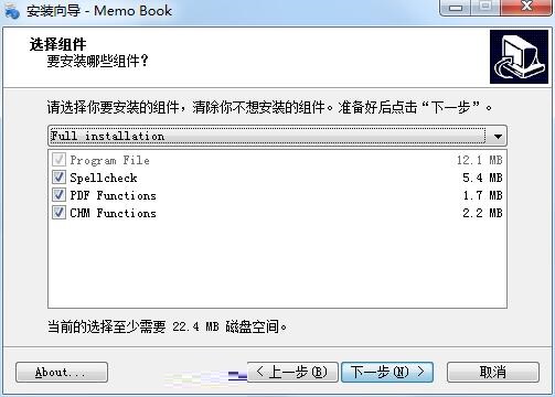 Memo Book截图