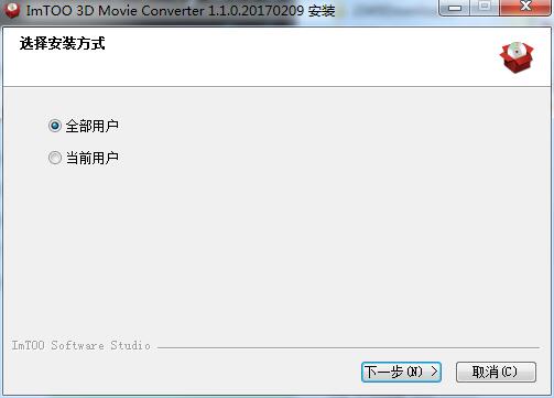 ImTOO 3D Movie Converter截图