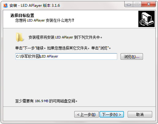 LED APlayer截图