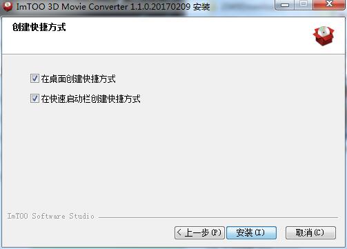 ImTOO 3D Movie Converter截图