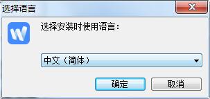 Wiz截图