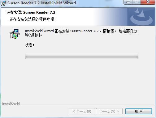 Sursen Reader截图