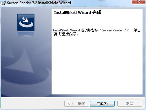 Sursen Reader截图