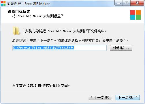 Free GIF Maker截图