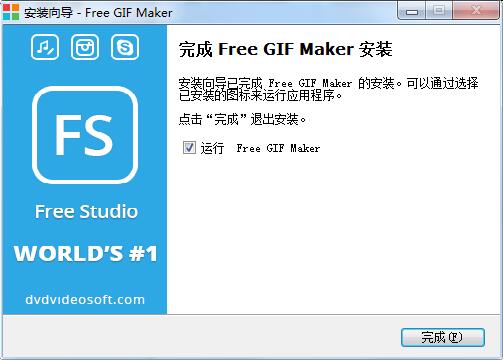 Free GIF Maker截图