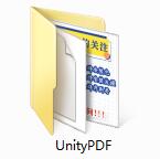 UnityPDF截图