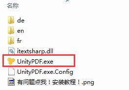 UnityPDF截图