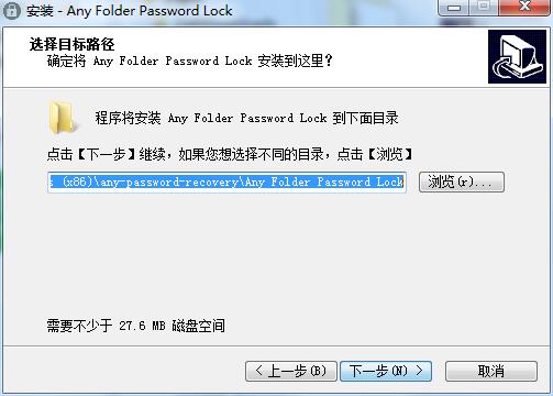 Any Folder Password Lock截图