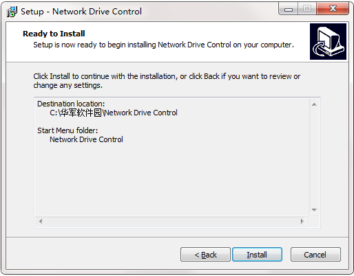 Network Drive Control截图