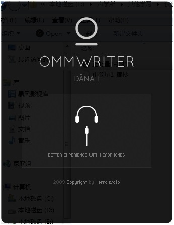 ommwriter截图