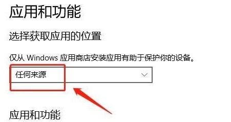 微软win11系统截图