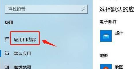 微软win11系统截图