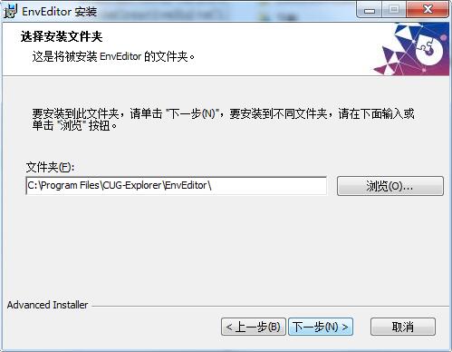 Env Editor截图