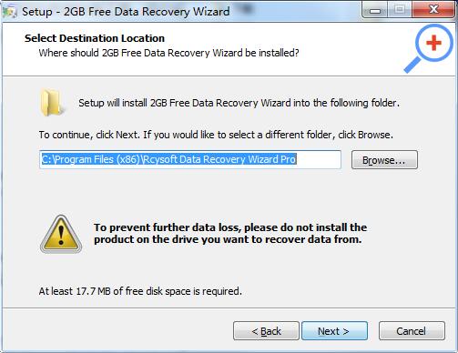 2GB Free Data Recovery Wizard截图