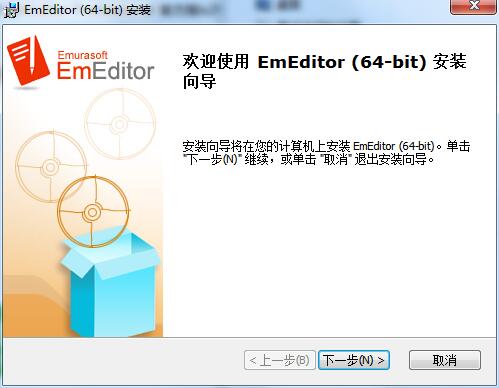 Emurasoft EmEditor Professional截图