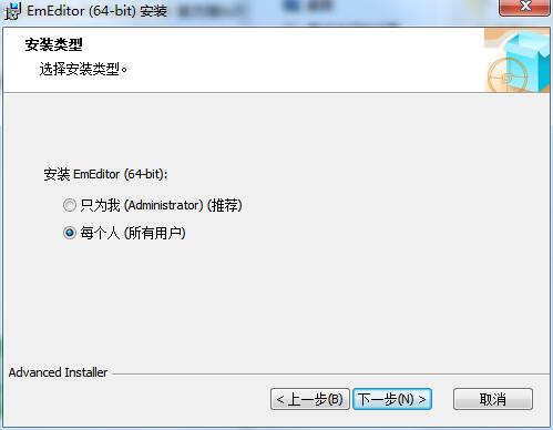 Emurasoft EmEditor Professional截图