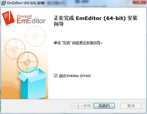 Emurasoft EmEditor Professional截图