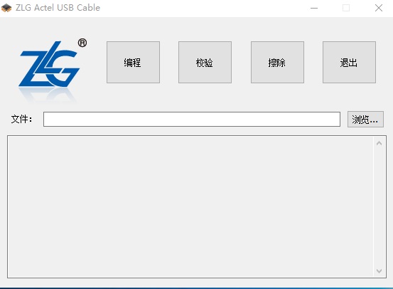 ZLG Actel USB Cable截图