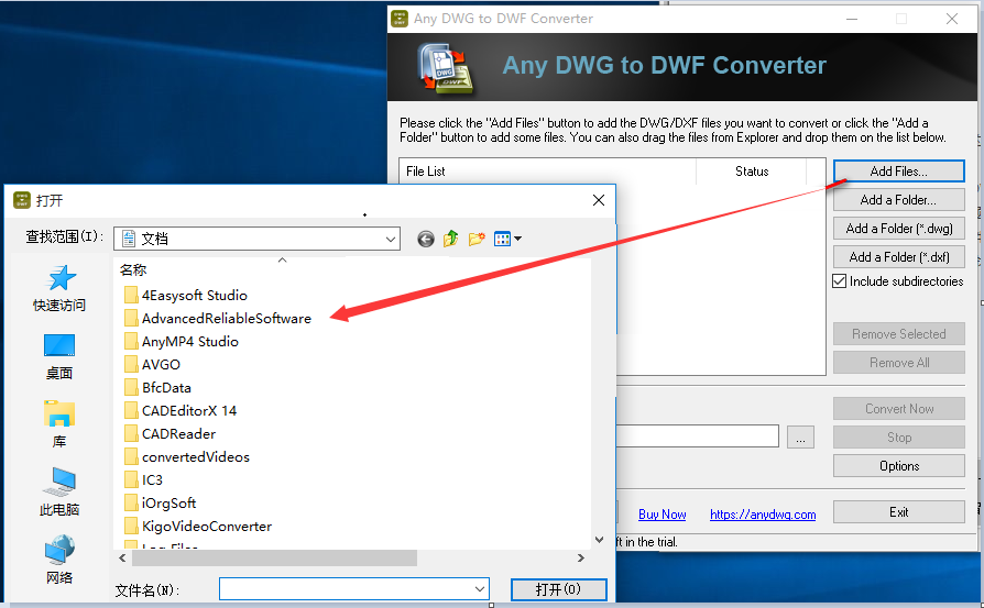 Any DWG to DWF Converter截图