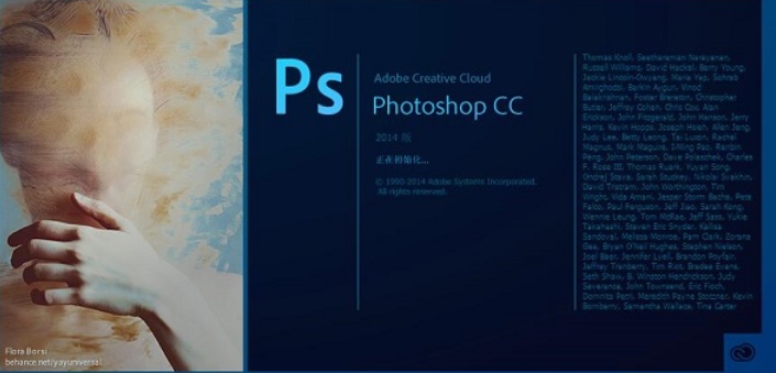 Adobe Photoshop CC2021截图