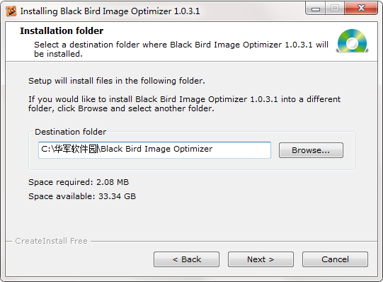 Black Bird Image Optimizer截图