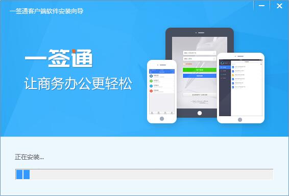 PDF批量签章软件截图