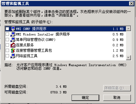 i386文件夹截图