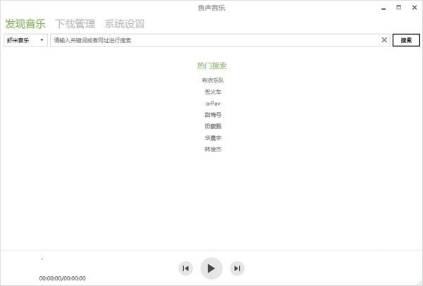 鱼声音乐截图