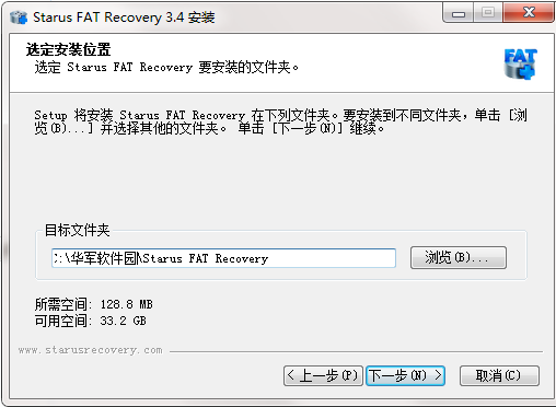 Starus FАT Recovery截图