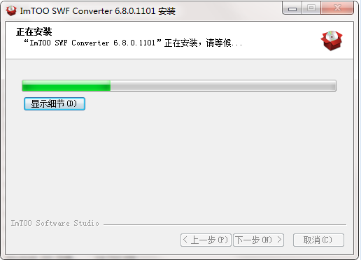 ImTOO SWF Converter截图