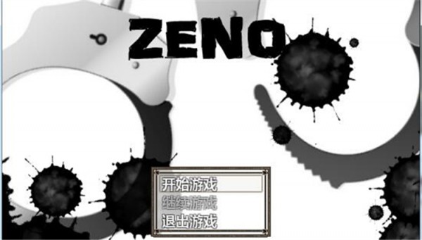 ZENO截图