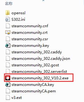 Steamcommunity302截图