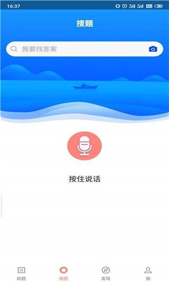 叉车司机题库电脑版截图