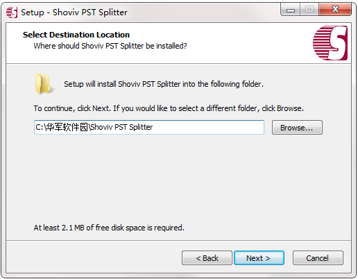 Shoviv PST Splitter截图