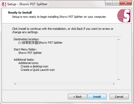 Shoviv PST Splitter截图