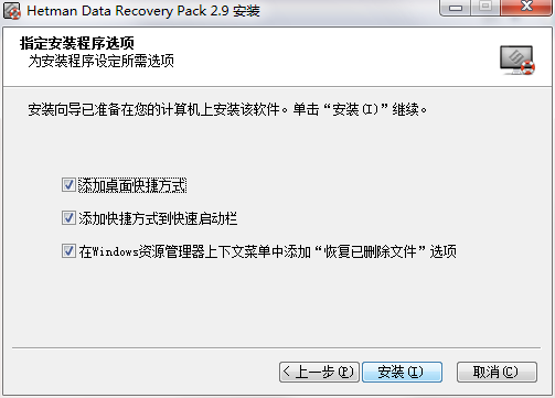 Hetman Data Recovery pack截图