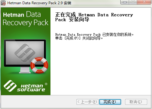 Hetman Data Recovery pack截图