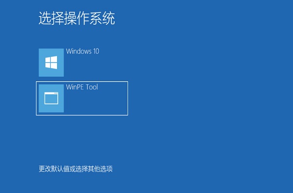 微软win11系统截图