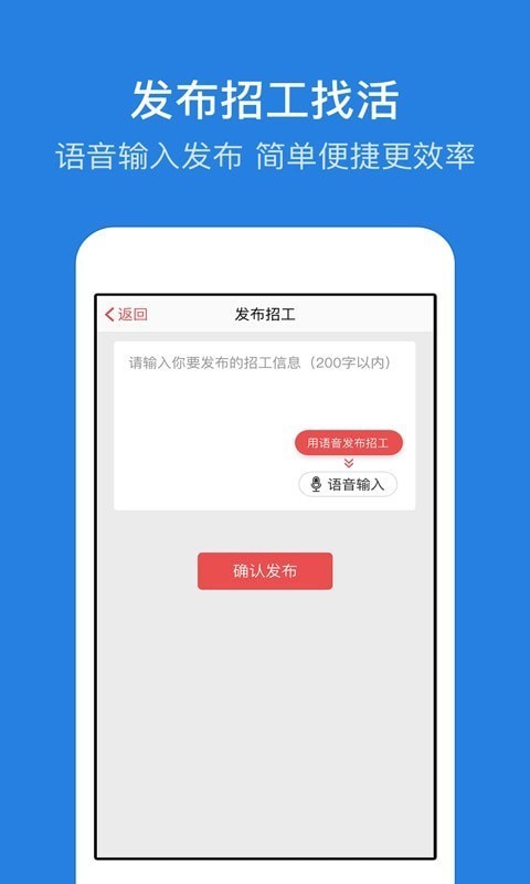 考勤表截图